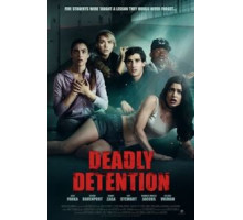 Задержанный (2017)