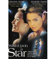 Загадай желание (1996)