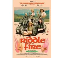 Загадка огня (2023)