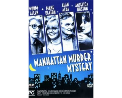 Загадочное убийство в Манхэттэне  (фильм 1993) смотреть онлайн