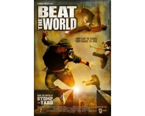 Зажги этот мир  (фильм 2011) смотреть онлайн