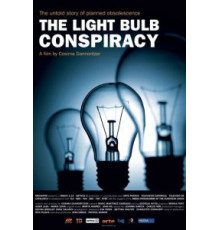 Заговор вокруг лампочки (2010)