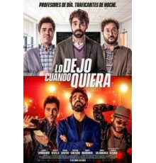 Захочу и соскочу (2019)