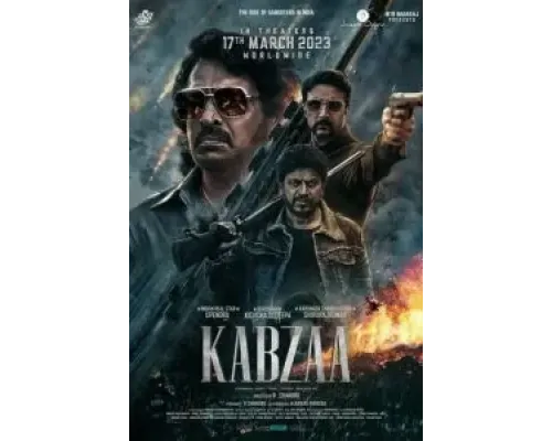 Захват  (фильм 2023) смотреть онлайн