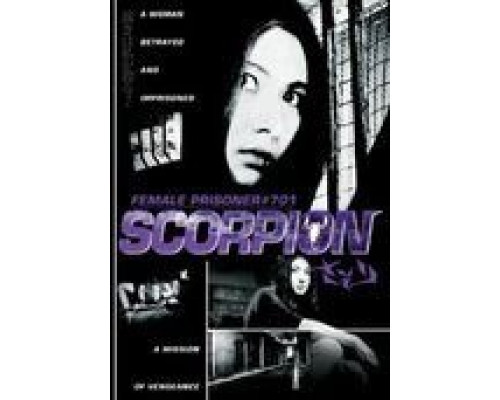Заключенная №701: Скорпион  (фильм 1972) смотреть онлайн