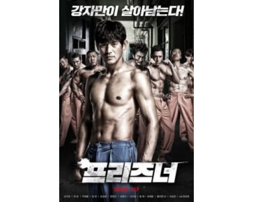 Заключённый  (фильм 2020) смотреть онлайн