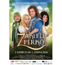 Заколдованное перо (2020)