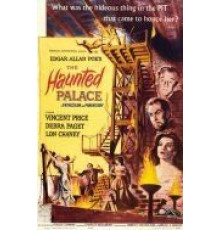 Заколдованный замок (1963)