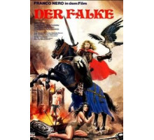 Закон любви (1981)