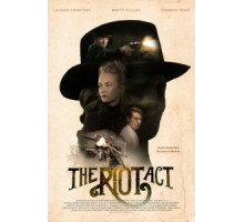 Закон о беспорядках (2018)