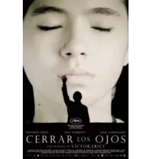 Закройте глаза (2023)