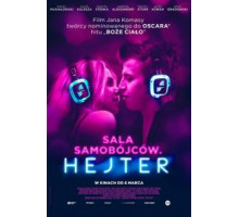 Зал самоубийц. Хейтер (2020)