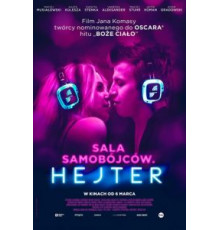 Зал самоубийц. Хейтер (2020)