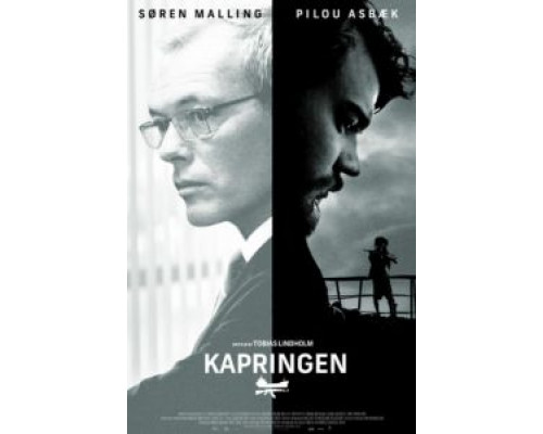 Заложники  (фильм 2012) смотреть онлайн