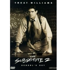Замена 2: Последний урок (1998)