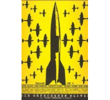 Замерзшие молнии (1967)