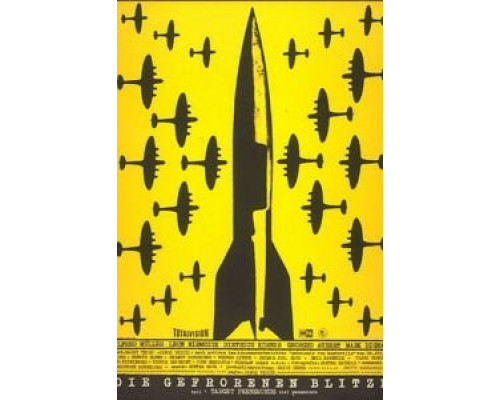 Замерзшие молнии  (фильм 1967) смотреть онлайн