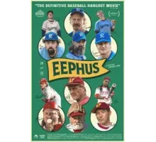 Замирающий (2024)