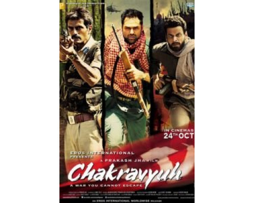 Замкнутый круг  (фильм 2012) смотреть онлайн