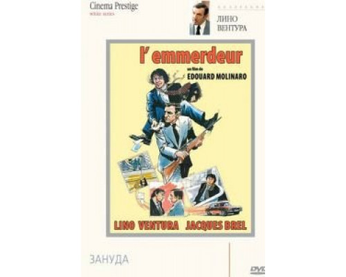 Зануда  (фильм 1973) смотреть онлайн