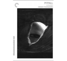 Западня (1962)