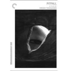 Западня (1962)