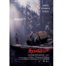 Заповедник (2014)