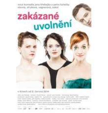 Запретное расслабление (2014)