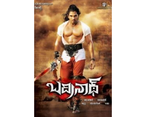 Запретные желания  (фильм 2011) смотреть онлайн