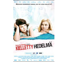 Запретный плод (2009)