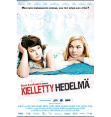 Запретный плод (2009)