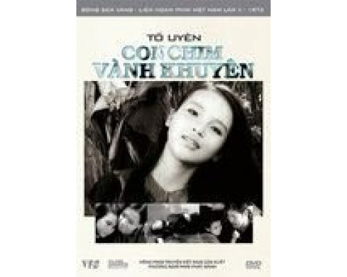 Засада  (фильм 1962) смотреть онлайн