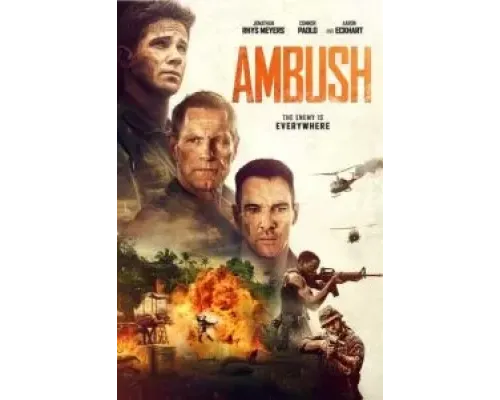 Засада  (фильм 2023) смотреть онлайн