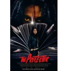 Защитник (2022)