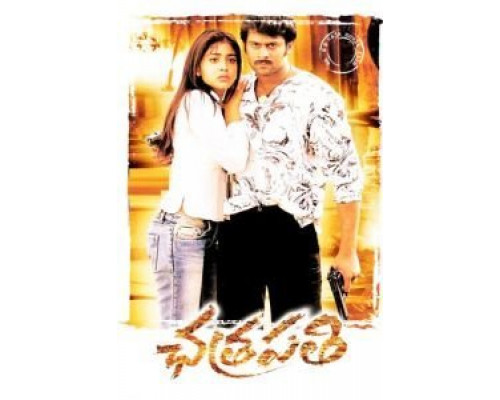 Защитник  (фильм 2005) смотреть онлайн