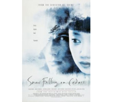 Заснеженные кедры (1999)