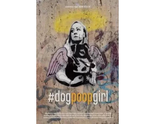 Засранка  (фильм 2021) смотреть онлайн