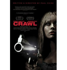 Затаив дыхание (2011)