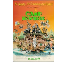 Затерянный лагерь (1994)