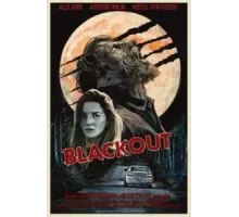 Затмение (2023)