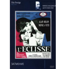 Затмение (1962)