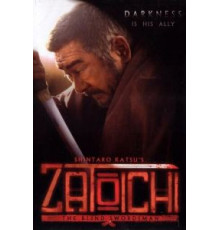 Затойчи (1989)