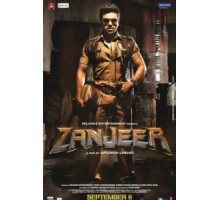 Затянувшаяся расплата (2013)