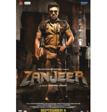 Затянувшаяся расплата (2013)