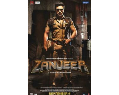 Затянувшаяся расплата  (фильм 2013) смотреть онлайн