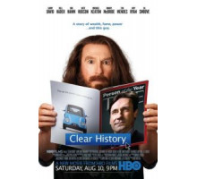 Завершить историю (2013)