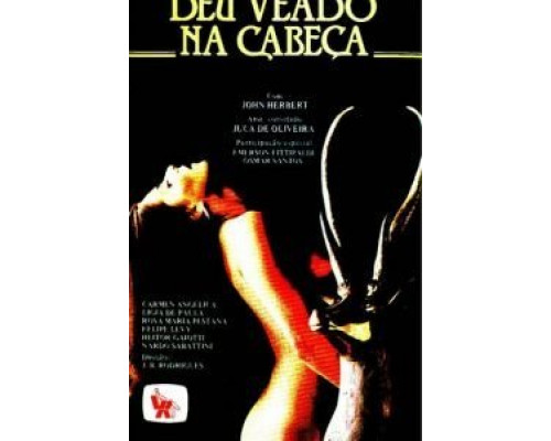 Завещание голубого дядюшки  (фильм 1982) смотреть онлайн