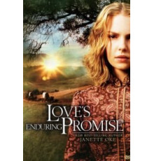 Завет любви (2004)