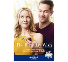 Заветное желание (2017)