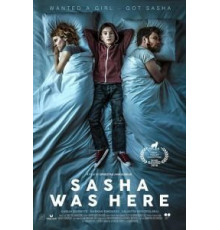 Здесь был Саша (2018)